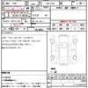 bmw x2 2020 CFJ1587857 image 18