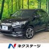 honda vezel 2016 -HONDA--VEZEL DAA-RU3--RU3-1223224---HONDA--VEZEL DAA-RU3--RU3-1223224- image 1