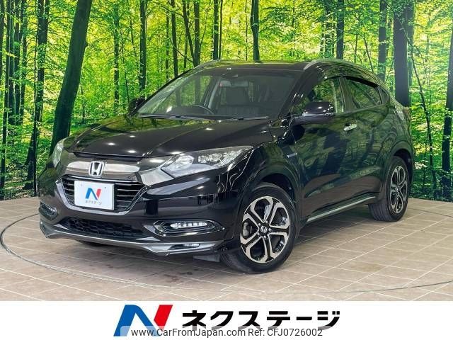 honda vezel 2016 -HONDA--VEZEL DAA-RU3--RU3-1223224---HONDA--VEZEL DAA-RU3--RU3-1223224- image 1