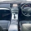 nissan skyline-coupe 2008 -NISSAN--Skyline Coupe DBA-CKV36--CKV36-404187---NISSAN--Skyline Coupe DBA-CKV36--CKV36-404187- image 16