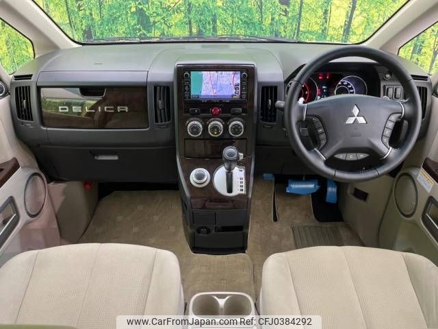 mitsubishi delica-d5 2016 -MITSUBISHI--Delica D5 LDA-CV1W--CV1W-1106955---MITSUBISHI--Delica D5 LDA-CV1W--CV1W-1106955- image 2