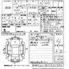 mercedes-benz ml-class 2012 -MERCEDES-BENZ 【宮崎 300む7933】--Benz ML 166057-2A074810---MERCEDES-BENZ 【宮崎 300む7933】--Benz ML 166057-2A074810- image 3