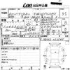 mitsubishi delica-d2 2020 -MITSUBISHI--Delica D2 MB36S-253849---MITSUBISHI--Delica D2 MB36S-253849- image 3
