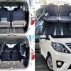 toyota alphard 2014 504928-921887 image 7