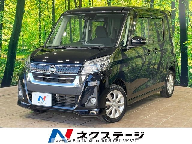 nissan dayz-roox 2019 CFJ1539371 image 1