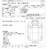 isuzu forward 2013 -ISUZU--Forward FRR90S2-7044591---ISUZU--Forward FRR90S2-7044591- image 3