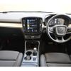 volvo xc40 2021 CFJ1802358 image 36