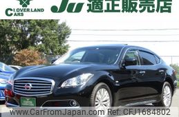 nissan cima 2015 CFJ1684802