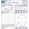 nissan note 2016 -NISSAN--Note HE12--017127---NISSAN--Note HE12--017127- image 3