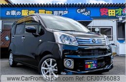 daihatsu move 2017 quick_quick_DBA-LA150S_LA150S-1066423