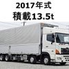 hino profia 2017 -HINO--Profia QPG-FW1EXEG--FW1EXE-20752---HINO--Profia QPG-FW1EXEG--FW1EXE-20752- image 1