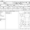 suzuki xbee 2018 CFJ1707217 image 3