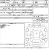 daihatsu mira-e-s 2014 -DAIHATSU--Mira e:s LA310S-1048241---DAIHATSU--Mira e:s LA310S-1048241- image 3