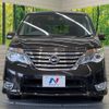 nissan serena 2014 quick_quick_HFC26_HFC26-227365 image 14
