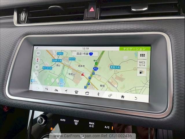 land-rover range-rover 2019 -ROVER--Range Rover 3DA-LZ2NA--SALZA2AN3LH027119---ROVER--Range Rover 3DA-LZ2NA--SALZA2AN3LH027119- image 2