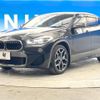 bmw x2 2020 quick_quick_YK20_WBAYK720505N96399 image 19