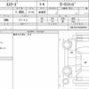 suzuki escudo 2021 CFJ1706589 image 6