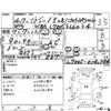 daihatsu mira-gino 2004 -DAIHATSU 【倉敷 580ゆ2301】--Mira Gino L700S--L700S-0341784---DAIHATSU 【倉敷 580ゆ2301】--Mira Gino L700S--L700S-0341784- image 4