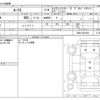 nissan roox 2023 -NISSAN--Roox B44A--B44A-0431482---NISSAN--Roox B44A--B44A-0431482- image 3