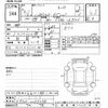 daihatsu hijet-van 2023 CFJ1413967 image 3