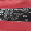 toyota sienta 2016 -TOYOTA--Sienta DBA-NSP170G--NSP170-7075940---TOYOTA--Sienta DBA-NSP170G--NSP170-7075940- image 6