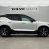 volvo xc40 2020 -VOLVO--Volvo XC40 DBA-XB420XC--YV1XZACMCL2292754---VOLVO--Volvo XC40 DBA-XB420XC--YV1XZACMCL2292754- image 19