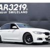 bmw 3-series 2014 -BMW 【名変中 】--BMW 3 Series 3D20--0NS43032---BMW 【名変中 】--BMW 3 Series 3D20--0NS43032- image 16