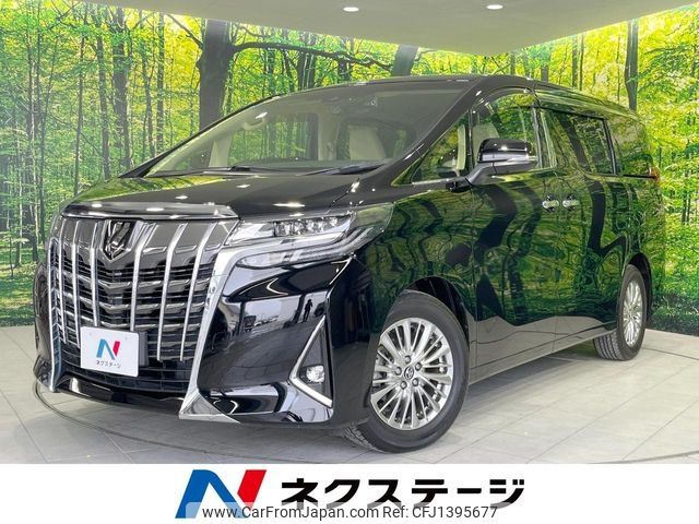 toyota alphard 2019 -TOYOTA--Alphard DBA-AGH35W--AGH35-0034845---TOYOTA--Alphard DBA-AGH35W--AGH35-0034845- image 1
