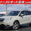 subaru forester 2015 -SUBARU 【名変中 】--Forester SJ5--055030---SUBARU 【名変中 】--Forester SJ5--055030- image 1