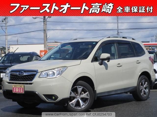 subaru forester 2015 -SUBARU 【名変中 】--Forester SJ5--055030---SUBARU 【名変中 】--Forester SJ5--055030- image 1