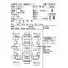 mazda scrum-wagon 2020 -MAZDA--Scrum Wagon DG17W-250439---MAZDA--Scrum Wagon DG17W-250439- image 4