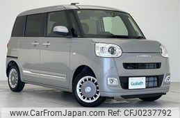 daihatsu move-canbus 2023 -DAIHATSU--Move Canbus 5BA-LA850S--LA850S-0044870---DAIHATSU--Move Canbus 5BA-LA850S--LA850S-0044870-