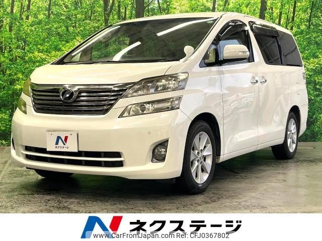 toyota vellfire 2011 -TOYOTA--Vellfire DBA-ANH20W--ANH20-8168320---TOYOTA--Vellfire DBA-ANH20W--ANH20-8168320- image 1