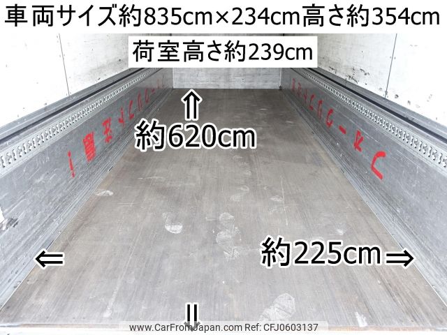 nissan diesel-ud-condor 2013 -NISSAN--Condor TKG-MK38L--MK38L-11976---NISSAN--Condor TKG-MK38L--MK38L-11976- image 2