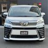 toyota vellfire 2019 -TOYOTA--Vellfire DBA-AGH30W--AGH30-0294532---TOYOTA--Vellfire DBA-AGH30W--AGH30-0294532- image 17