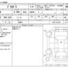 mitsubishi delica-d5 2018 -MITSUBISHI 【湘南 334 508】--Delica D5 LDA-CV1W--CV1W-1212359---MITSUBISHI 【湘南 334 508】--Delica D5 LDA-CV1W--CV1W-1212359- image 3