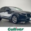 mazda cx-3 2019 -MAZDA--CX-30 5BA-DMEP--DMEP-101550---MAZDA--CX-30 5BA-DMEP--DMEP-101550- image 1