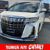 toyota alphard 2023 quick_quick_3BA-AGH30W_AGH30-0456460 image 1