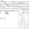 toyota corolla 2019 -TOYOTA--Corolla 6AA-ZWE211--ZWE211-6007546---TOYOTA--Corolla 6AA-ZWE211--ZWE211-6007546- image 3