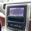 toyota vellfire 2010 -TOYOTA--Vellfire DBA-ANH20W--ANH20-8106411---TOYOTA--Vellfire DBA-ANH20W--ANH20-8106411- image 17