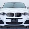 bmw x4 2014 -BMW 【岡山 334ﾒ385】--BMW X4 XW20--00F79414---BMW 【岡山 334ﾒ385】--BMW X4 XW20--00F79414- image 16