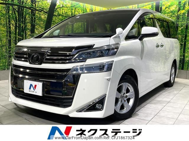 toyota vellfire 2019 CFJ1867324 image 1