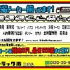 isuzu elf-truck 2017 GOO_NET_EXCHANGE_0208643A30250419W002 image 55