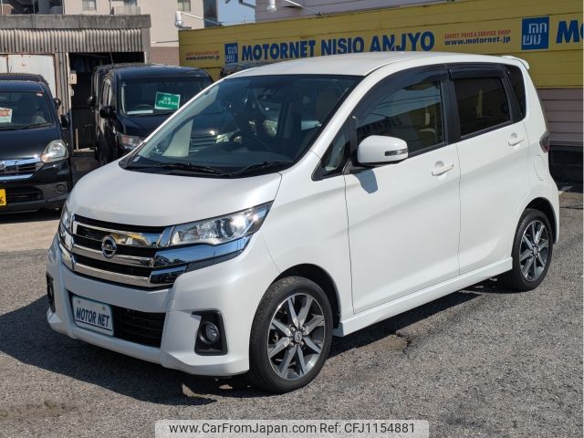 nissan dayz 2018 -NISSAN--DAYZ DBA-B21W--B21W-0485989---NISSAN--DAYZ DBA-B21W--B21W-0485989- image 1