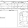 toyota ractis 2010 -TOYOTA--Ractis DBA-NCP100--NCP100-2017442---TOYOTA--Ractis DBA-NCP100--NCP100-2017442- image 3