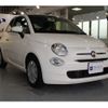 fiat 500 2022 -FIAT 【京都 552ﾅ 500】--Fiat 500 3BA-31209--NJF67493---FIAT 【京都 552ﾅ 500】--Fiat 500 3BA-31209--NJF67493- image 30