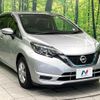 nissan note 2018 CFJ1691891 image 16
