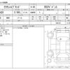 toyota crown 2022 -TOYOTA--Crown 6AA-AZSH20--AZSH20-1084194---TOYOTA--Crown 6AA-AZSH20--AZSH20-1084194- image 3