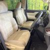 toyota alphard 2018 quick_quick_AGH30W_AGH30-0227216 image 9
