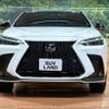lexus nx 2023 CFJ1544498 image 14